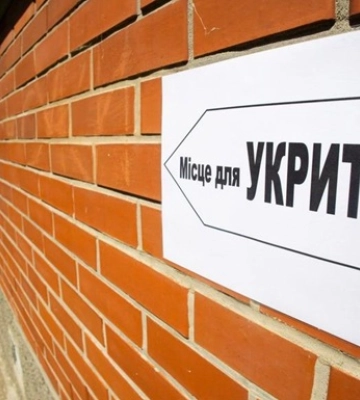 Приховані укриття: де їх знайти під час повітряної тривоги