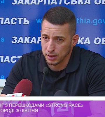 Благодійний забіг з перешкодами «StrongRace» проведуть в Ужгороді 30 квітня (відео)