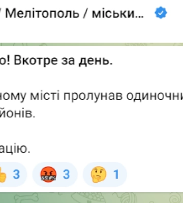 Черговий вибух пролунав в окупованому Мелітополі — мер