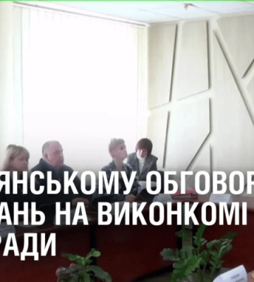 Ремонт тепломереж та підготовка до зими:  у Кам’янському обговорили 50 питань на виконкомі міськради