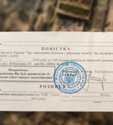 У Черкасах – бійка між працівниками ТЦК і перехожим