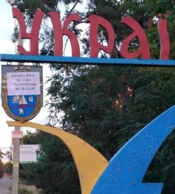 На Київщині внаслідок ракетного удару двоє травмованих — Клименко