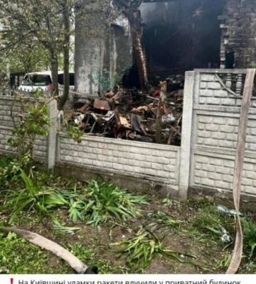 На Київщині уламки російської ракети пошкодили багатоповерхівку, постраждала дитина