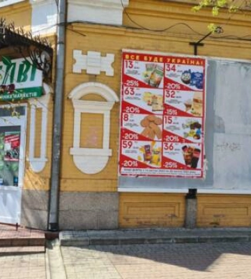 У Кропивницькому підприємців штрафуватимуть за неестетичні вивіски