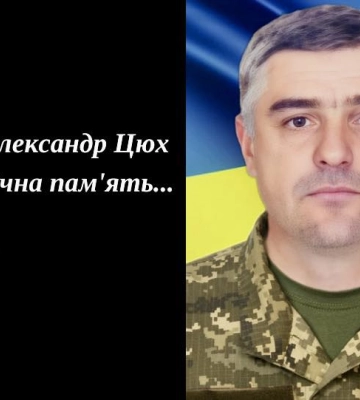 На Костопільщині жалоба – прощатимуться з сержантом