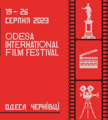 Одеський кінофестиваль у 2023 році пройде одночасно в Одесі та Чернівцях