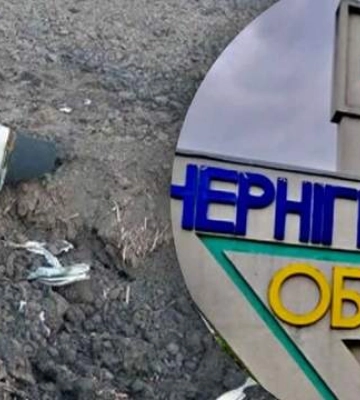 Россияне сбросили авиабомбу на пограничную деревню в Черниговской области