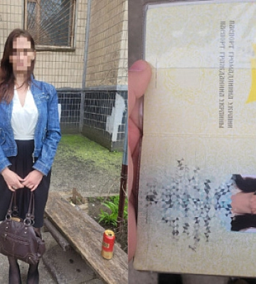 Поліція Кривого Рогу затримала жінку з фальшивими документами