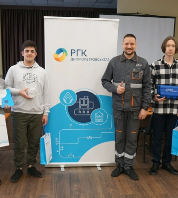 Практичні знання та цікаві конкурси: Дніпропетровськгаз та Дніпровська політехніка провели профорієнтаційний захід для&amp;hellip;