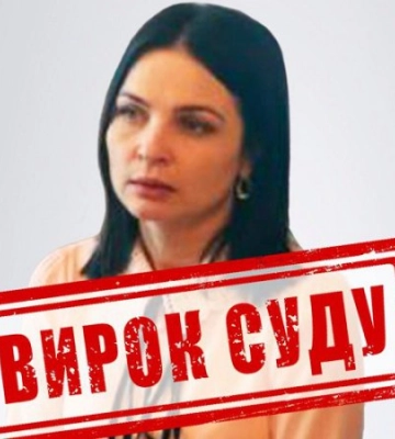 До 15 років тюрми засуджено "віцемера Тореза", яка займалась депортацією українців до Сибіру