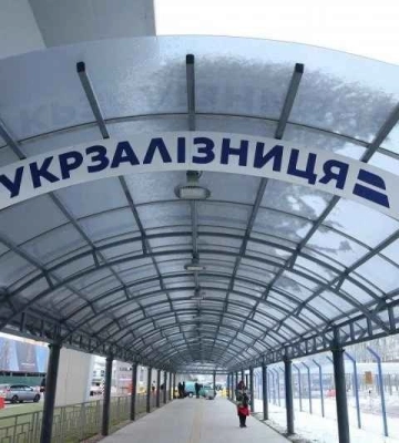Схемы с билетами на поезд &quot;Киев-Варшава&quot;: в &quot;Укрзализныце&quot; наказали проводника