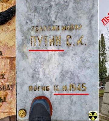 У Львові на Пагорбі слави похований Путін