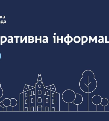 Де у Дніпрі вже відновили водопостачання, а де ще немає води через ремонтні роботи. Оперативні дані на 14:00