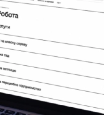 110 підприємців з Рівненщини отримають від держави мікрогранти на свій бізнес