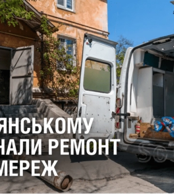 У Кам’янському розпочали ремонт тепломереж