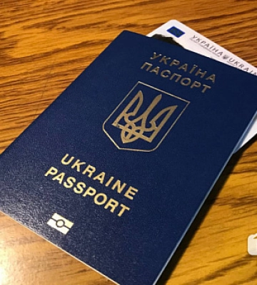 Криворожане могут воспользоваться услугой «Изменение имени» в Центре «Виза»