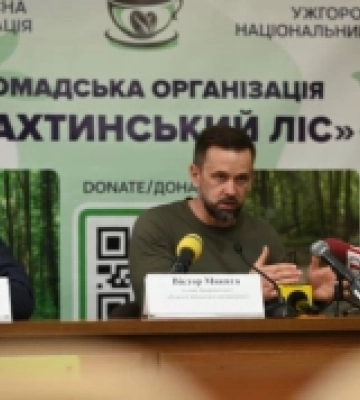 В Ужгороді збирають гроші на благоустрій Шахтинського лісу