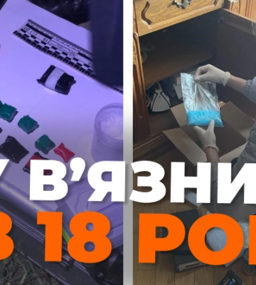 У Львові затримали 18-річну дівчину, яка поширювала наркотики, - ФОТО