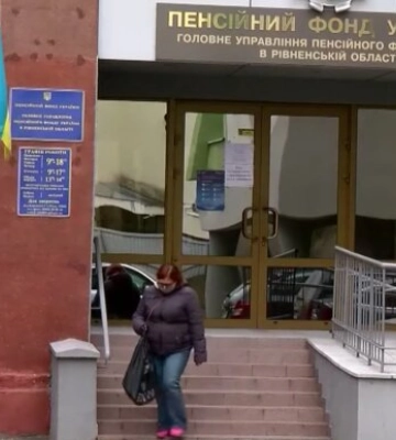 Добровільні пенсійні внески: у ПФУ розповіли, скільки коштує місяць страхового стажу