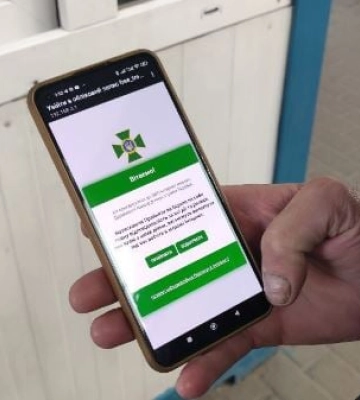 WI-FI від ДПСУ доступний ще в 6 пунктах пропуску