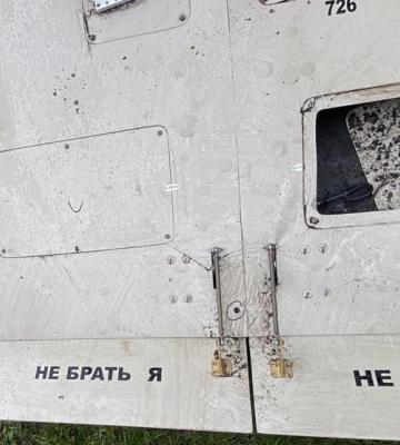 На Полтавщині приземлили «шахед» із нової партії з написом «не брать я»