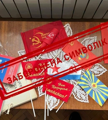 На Львівщині викрили ще двох прихильників &quot;руского міра&quot;, - ФОТО