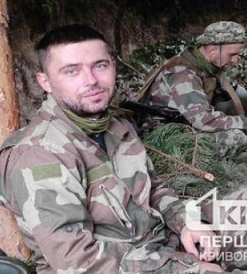 Неподалік Бахмуту загинув захисник з Кривого Рогу Олександр Крутько