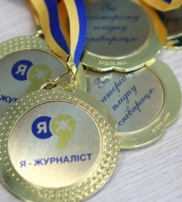 У Києві нагородили переможців учнівського конкурсу «Я - журналіст!»