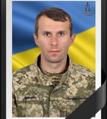 На Донеччині загинув військовий Сергій Скрипка із Полтавщини