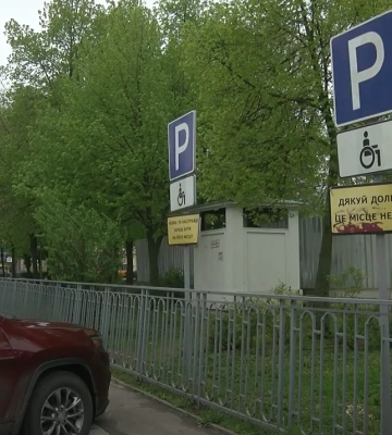 Чи вистачає у Полтаві паркомісць для водіїв з інвалідністю?
