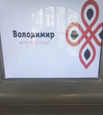 У місті на Волині встановили перший термінал для видачі електронних квитків