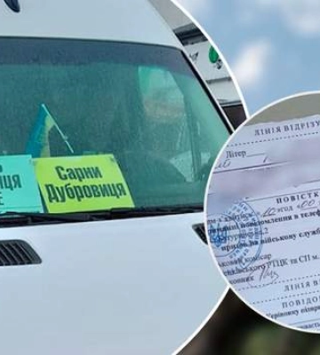 Водієві з Рівненщини, який образив військового, вручили повістку