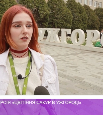 Вільна екскурсія «Цвітіння сакур в Ужгороді» (відео)
