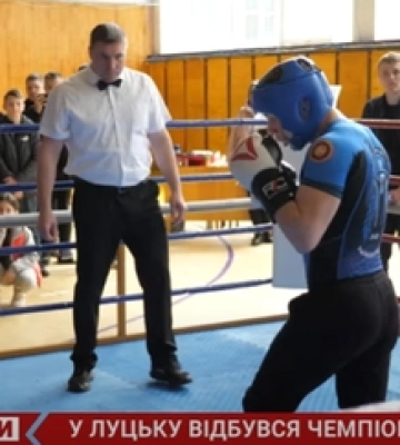 Десятки учасників з дев&#039;яти областей: у Луцьку відбувся чемпіонат України з французького боксу (відео)