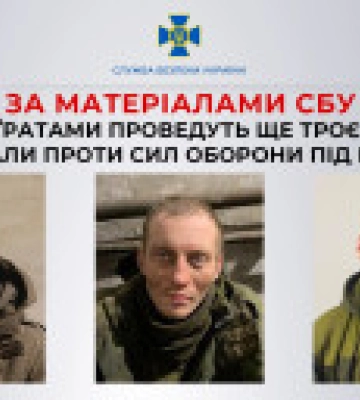 Трое боевиков получили 12 лет за решеткой