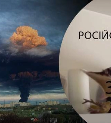 Ждьот Севастополь, ждьот Камчатка: як українці реагують на &quot;бавовну&quot; в Козачій бухті