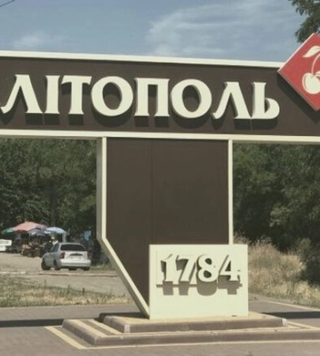 Коллаборанты бегут из Мелитополя после взрывов