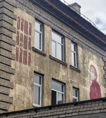 &quot;Кровь из глаз&quot;: в Мелитополе рашисты завершили очередной жуткий мурал 