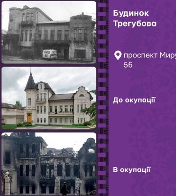 Маріуполь зруйнований на 90% - Зеленський показав, що рф зробила з містом