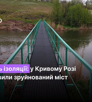 В Кривом Роге произошло ДТП с пострадавшими