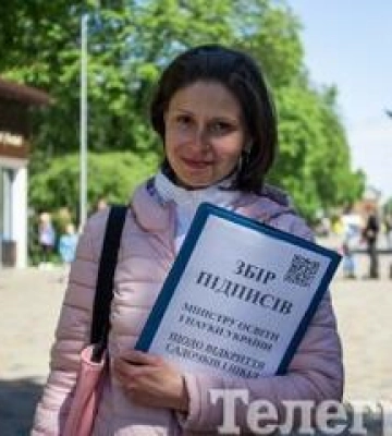 Кременчужани збирають підписи за відкриття шкіл та дитсадків
