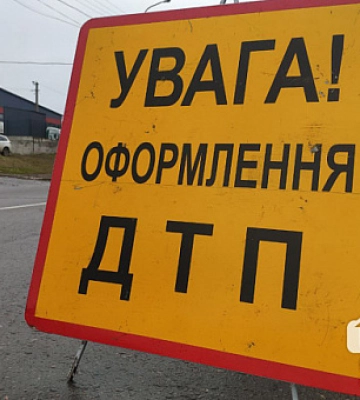 В Кривом Роге автомобиль сбил насмерть мужчину в Кривом Роге