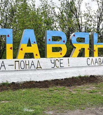У Слов’янську та Краматорську пролунали вибухи