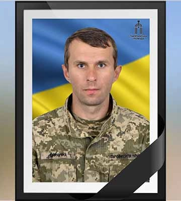 Полтавщина знову у скорботі: від ворожого обстрілу загинув захисник