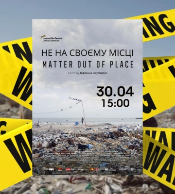 &quot;Не на своєму місці&quot;: у Чернівцях сьогодні покажуть фільм про екологічну катастрофу