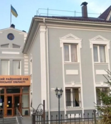 Обрано голову Шацького райсуду Волинської області