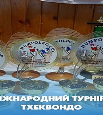 Криворіжці здобули перемогу на Міжнародному турнірі з тхеквондо