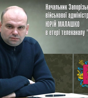 Ворог тричі обстріляв Оріхів запалювальними снарядами