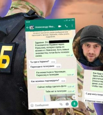 Жив у монастирі УПЦ МП в Чернівцях, зливав дані ФСБ і все провалив: як киянина завербувала Росія