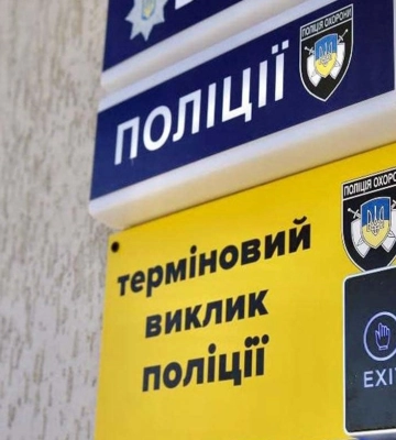У столиці розмістили 50 кнопок "термінового виклику поліції". Де їх шукати